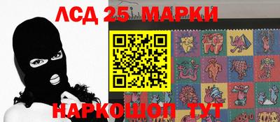 мескалин Моздок