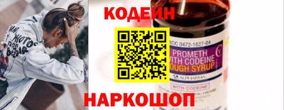 спайс Малоярославец