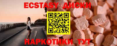 мдпв Малгобек