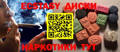 крисы Мариинск