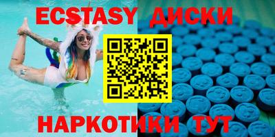 спайс Малоярославец