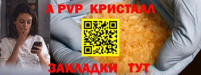 первитин Можга