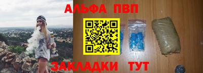 первитин Можга
