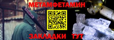 спайс Малоярославец
