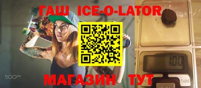 спайс Малоярославец