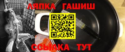 спайс Малоярославец