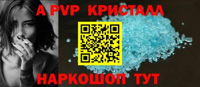 спайс Малоярославец