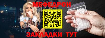 спайс Малоярославец