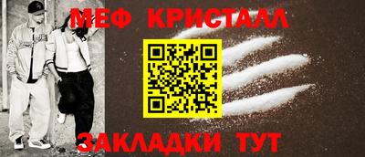 первитин Можга