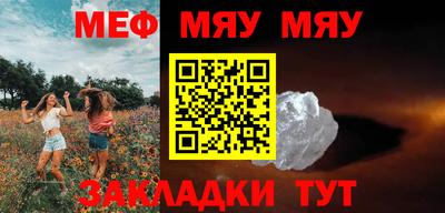 спайс Малоярославец