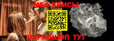 спайс Малоярославец