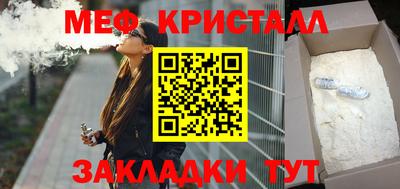крисы Мариинск