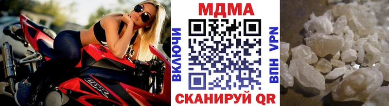 МДМА VHQ  omg ссылка  Бугульма  закладки 