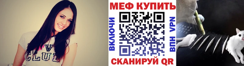 хочу наркоту  сайты даркнета Telegram  МЯУ-МЯУ mephedrone  Бугульма 