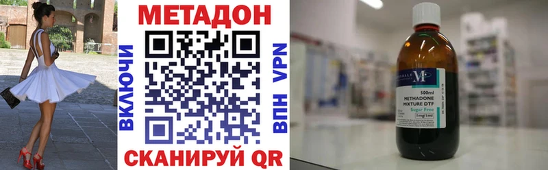 KRAKEN маркетплейс Бугульма МЕТАДОН кристалл что такое наркотик