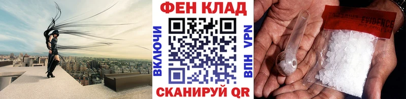 купить наркотик Бугульма Первитин мет