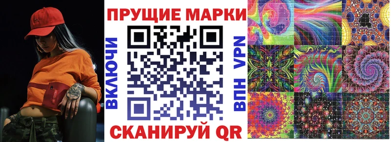 гидра tor Бугульма Марки N-bome 1,5мг