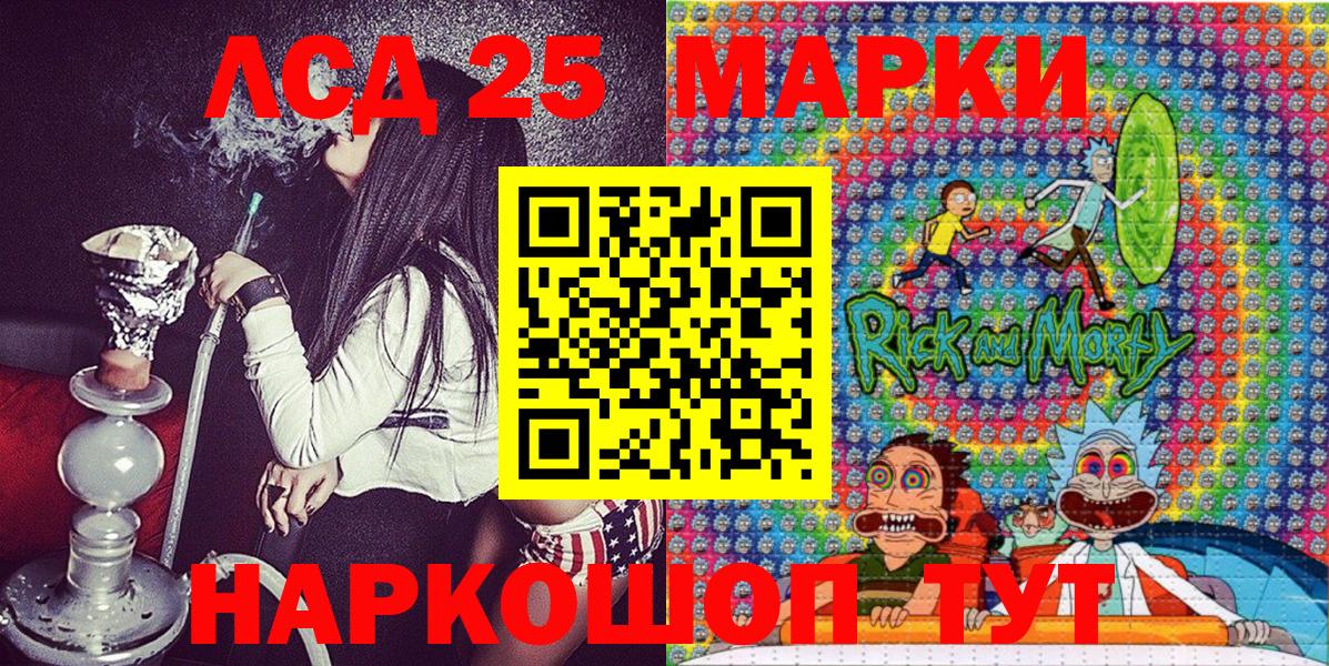 Марки NBOMe  Марки N-bome 1,5мг  Вход с VPN  Бугульма 