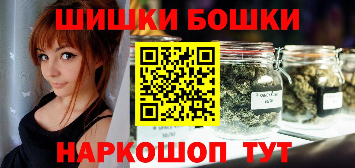 Бугульма  Шишки марихуана White Widow  МАРИХУАНА Bruce Banner  Вход с VPN  Бошки Шишки семена 